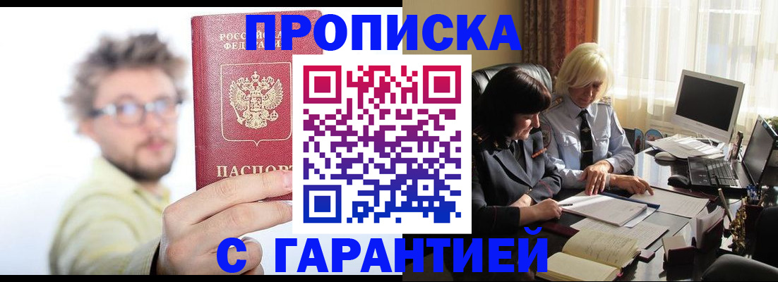 регистрация для дет. сада в Цивильске